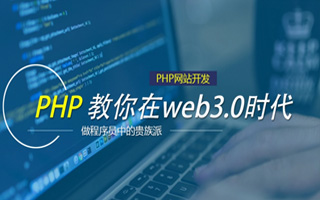 如皋 api php源码,下载的php源码怎么运行呢？